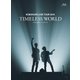 コブクロ／KOBUKURO LIVE TOUR 2016 TIMELESS WORLD at さいたまスーパーアリーナ [Blu-ray Disc]