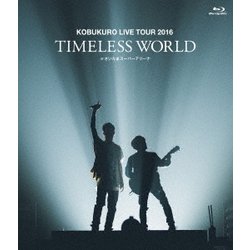 コブクロ／KOBUKURO LIVE TOUR 2016 TIMELESS WORLD at さいたまスーパーアリーナ [Blu-ray Disc]