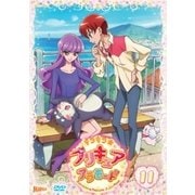 キラキラ☆プリキュアアラモード vol.11