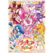 キラキラ☆プリキュアアラモード vol.1