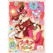 キラキラ☆プリキュアアラモード vol.6
