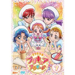 ヨドバシ Com キラキラ プリキュアアラモード Vol 7 Dvd 通販 全品無料配達