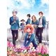 好きになるその瞬間を。 告白実行委員会 [DVD]