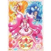 キラキラ☆プリキュアアラモード vol.12