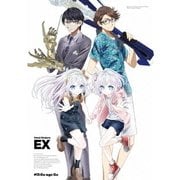 ハンドシェイカー EX