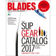 BLADES （ブレード） 9 [ムック・その他]