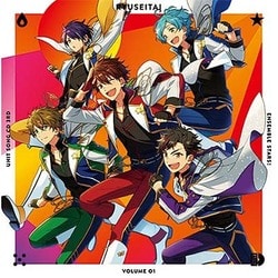 流星隊／あんさんぶるスターズ! ユニットソングCD 3rd vol.01 流星隊