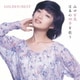 山口百恵／GOLDEN☆BEST 山口百恵 日本の四季を歌う