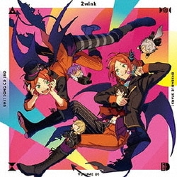 2wink／あんさんぶるスターズ! ユニットソングCD 3rd vol.05 2wink