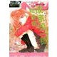 コミックヘヴン 2017年 5/10号 [雑誌]