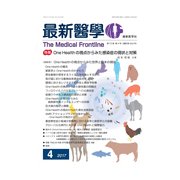 最新医学 2017年 04月号 [雑誌]