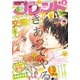 別冊 フレンド 2017年 05月号 [雑誌]