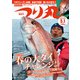 つり丸 2017年 5/1号 [雑誌]