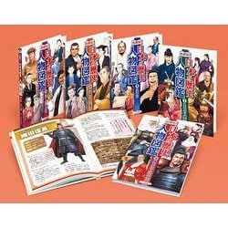 大研究！日本の歴史人物図鑑（全5巻） [事典辞典]