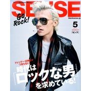 SENSE (センス) 2017年 05月号 [雑誌]