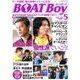 Boat Boy (ボートボーイ) 2017年 05月号 [雑誌]