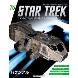 スタートレック・スターシップコレクション 2017年 5/2号（76） [雑誌]