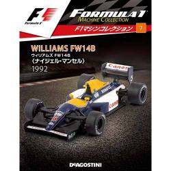 F1マシンコレクション 2017年 5/2号（7） [雑誌]