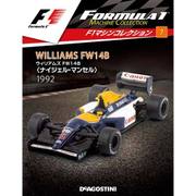 F1マシンコレクション 2017年 5/2号（7） [雑誌]