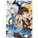 コミックジーン 2017年 05月号 [雑誌]