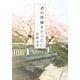 君の膵臓をたべたい(双葉文庫) [文庫]