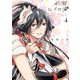 花街ヒイロヲ 4（マガジンエッジ） [コミック]