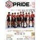 SPRIDE vol.10(2017MAY)－ALL TOCHIGI ATHLETE MAGAZINE [単行本]