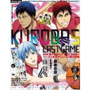 アニメディア 2017年 05月号 [雑誌]