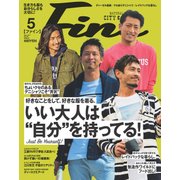 Fine (ファイン) 2017年 05月号 [雑誌]