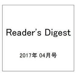 Reader'sDigest 2017年 04月号 [雑誌]