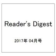 Reader'sDigest 2017年 04月号 [雑誌]