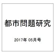 とってもつなげる てんつなぎフレンズ 2017年 05月号 [雑誌]