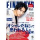 FINEBOYS (ファインボーイズ) 2017年 05月号 [雑誌]