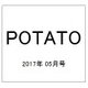 POTATO (ポテト) 2017年 05月号 [雑誌]