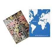 世界の村と街 3 改訂新版 [全集叢書]