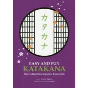 EASY AND FUN KATAKANA―How to Read Non-Japanese Loanwords [単行本]