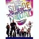 スーサイド・スクワッド [DVD]