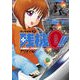 残機0！！ ザンキゼロ<１>(ビッグ コミックス) [コミック]