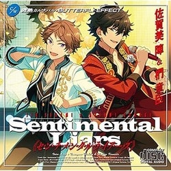 佐賀美陣&椚章臣／『あんさんぶるスターズ!』佐賀美陣&椚章臣 アイドルソングCD