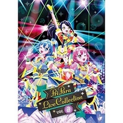 プリパラ ライブ コレクション VOL.2 [DVD]