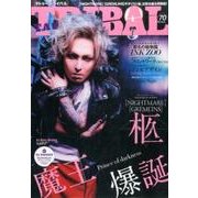 TATTOO TRIBAL Vol.70 (富士美ムック) [ムックその他]