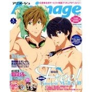 アニメージュ 2017年 05月号 [雑誌]