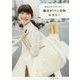 毎日がパン日和―森きみのパンダイアリー [単行本]