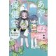 あやしの保健室〈2〉思いがけないコレクション [全集叢書]