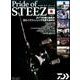 Pride of STEEZ [ムック・その他]