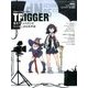 MdN (エムディーエヌ) 2017年 05月号 [雑誌]