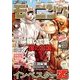 週刊 モーニング 2017年 4/20号 [雑誌]