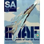 Scale Aviation (スケールアヴィエーション) 2017年 05月号 [雑誌]