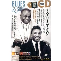 blues & soul records (ブルース & ソウル・レコーズ) 2017年 06月号 [雑誌]