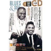 blues & soul records (ブルース & ソウル・レコーズ) 2017年 06月号 [雑誌]